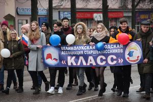 В Великих Луках прошло праздничное шествие (ФОТО)