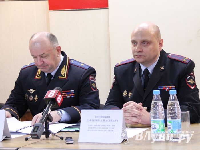 Новый начальник ОМВД по г. Великие Луки