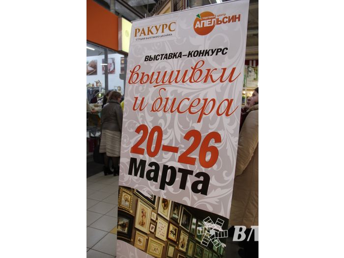 В Великих Луках прошел конкурс-выставка вышивки и бисера (ФОТО)