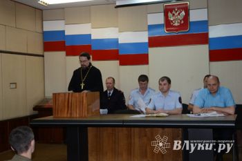 В Великих Луках нравственно-этические проблемы обсудили полицейские с представителем духовенства (фото)