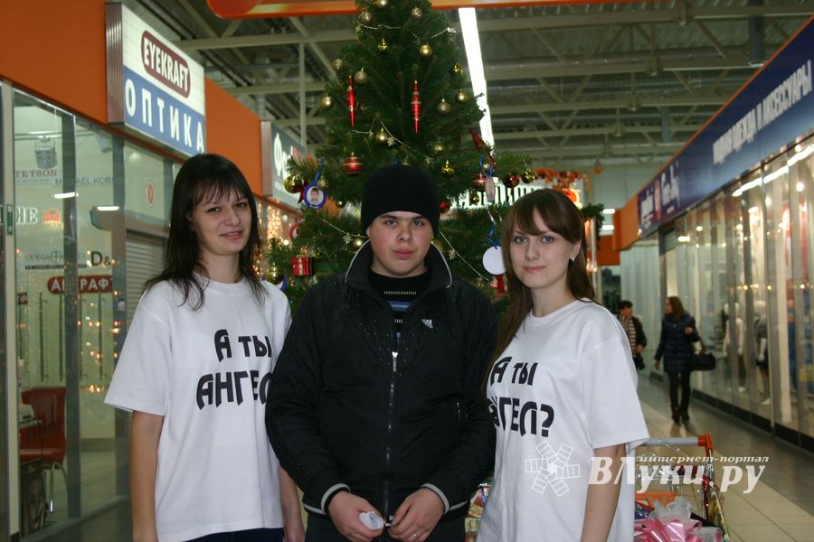 Ангелом быть трудно, но можно попробовать