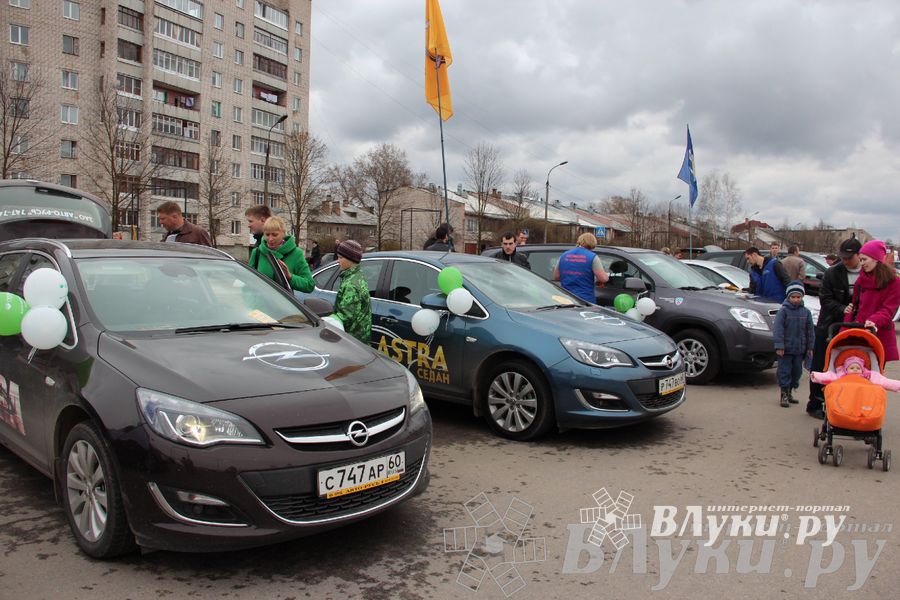 В Великих Луках прошла автомобильная ярмарка