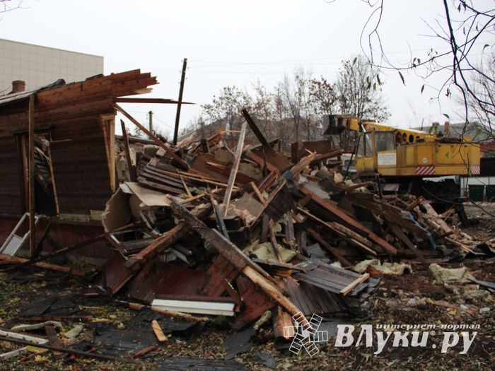 В Великих Луках сносят барак (ФОТО)
