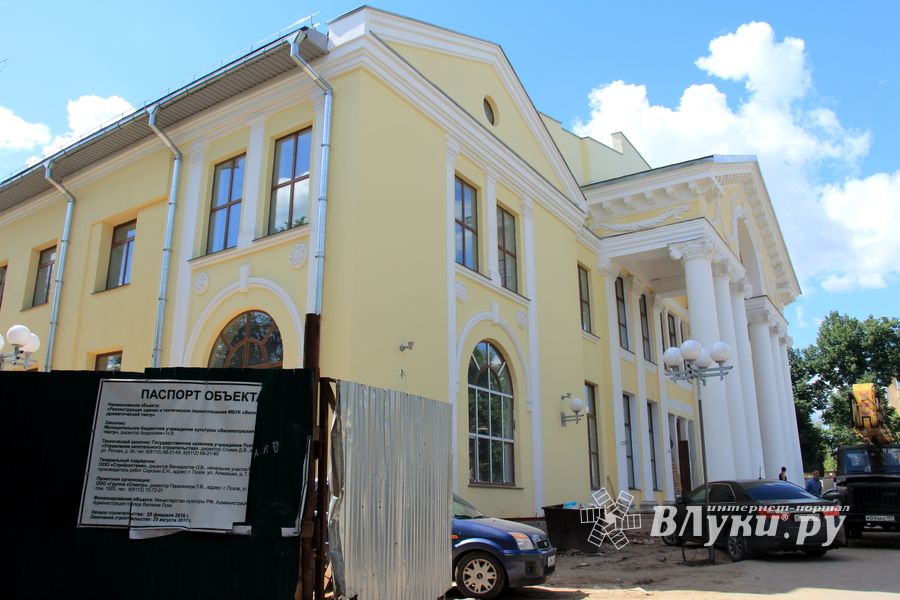 Обновлённый интерьер Великолукского драмтеатра - всё что удалось увидеть (ФОТО)