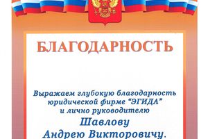 Великолучане стал грамотнее отстаивать свои права (ФОТО)