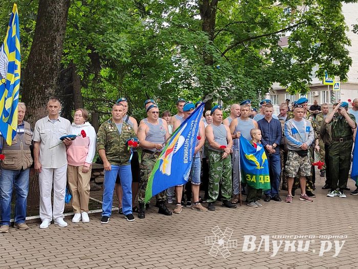 ВЛуки.ру