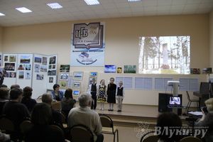 В Великих Луках состоялась презентация брошюры «Память войны» (фото)