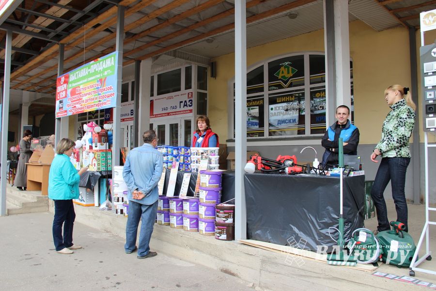 первомайчкий