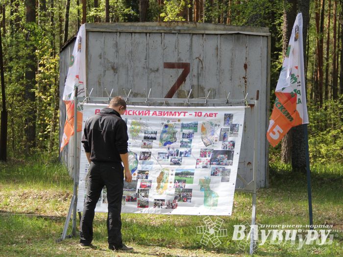 В Великолукском районе прошли массовые соревнований по спортивному ориентированию (фото)