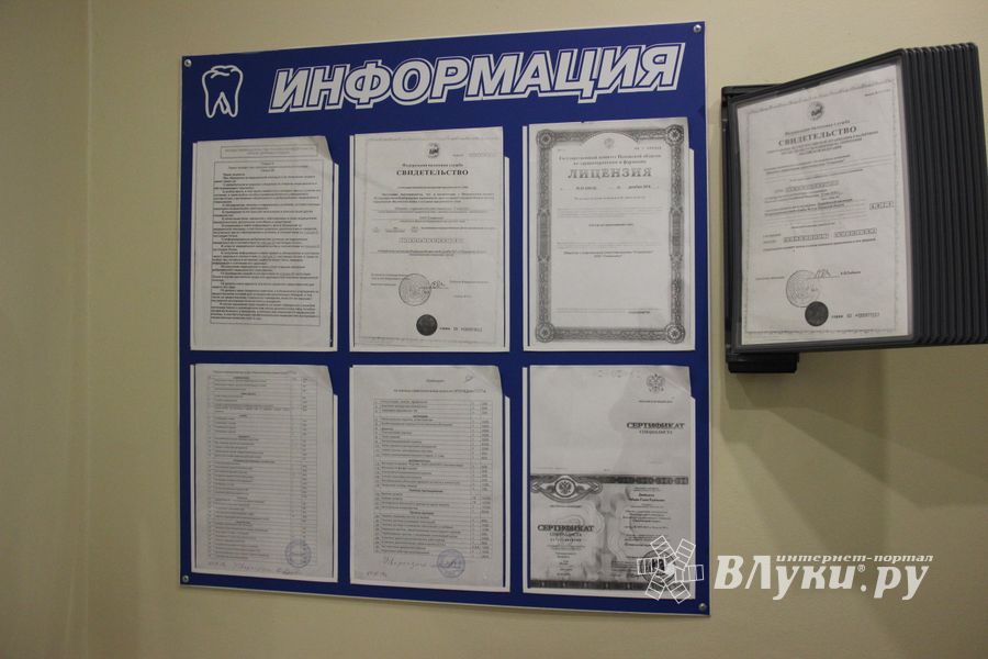 Медицинская помощь точно окажется «по зубам»