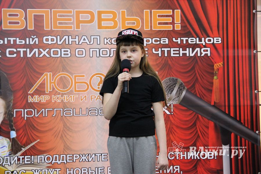 Конкурс чтецов