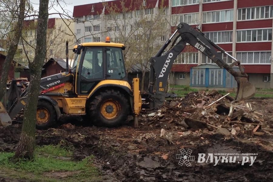 Был дом в Великих Луках и его не стало... (ФОТО)