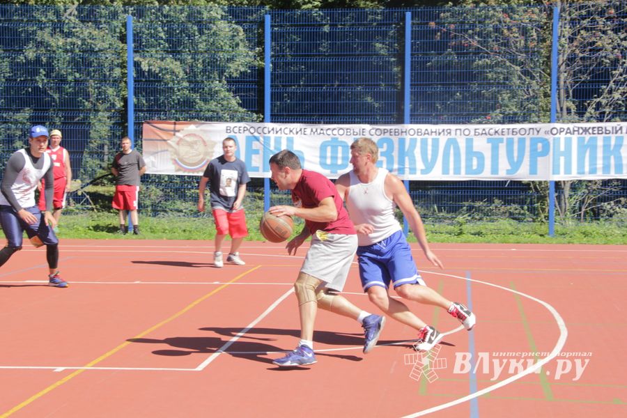 «Оранжевый мяч» в Великих Луках в День физкультурника (ФОТО)