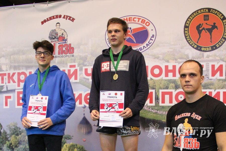 В Великих Луках прошли соревнования по кикбоксингу (ФОТО)