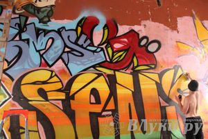 В Великих Луках прошел городской конкурс «Граффити — новый взгляд»