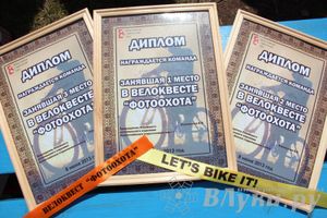 Сегодня состоялся Велопробег «Let's bike it» велопробег «Let's bike it»