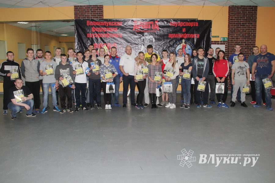 Самые сильные великолучане встретились в «Арене» (ФОТО)