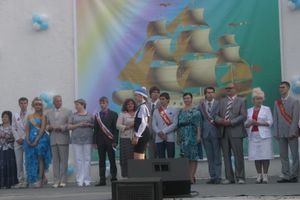 "Прощай, школа!"