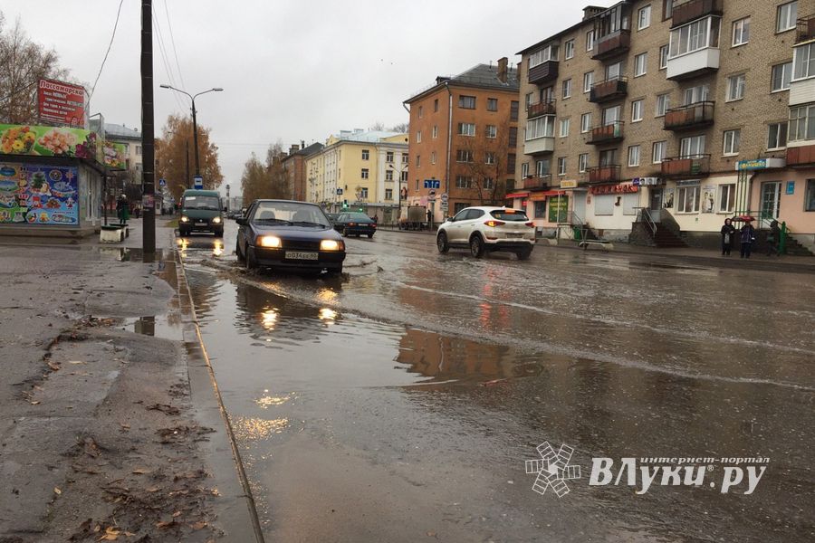 Великие Луки поплыли (ФОТО + ВИДЕО)