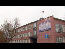 Импульс-ТВ. День работников налоговых  органов Р.Ф.