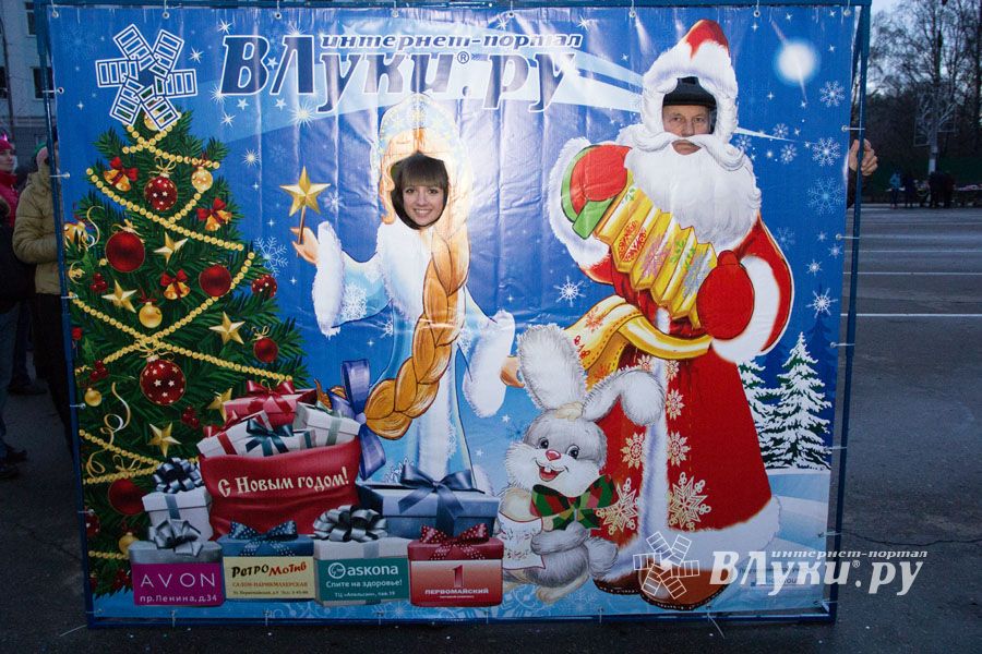 Интернет-портал ВЛуки.ру погрузил великолучан в сказку (фото)