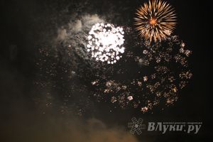 День города Великие Луки