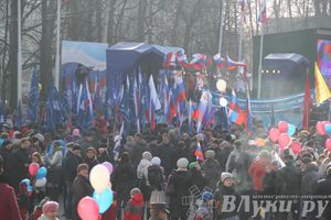 В Великих Луках состоялся торжественный митинг в честь Дня народного единства (ФОТО)