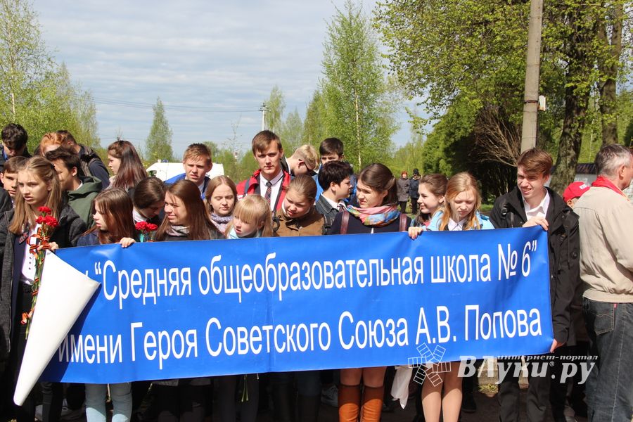 Великолучане почтили память героев Великой Отечественной (ФОТО)