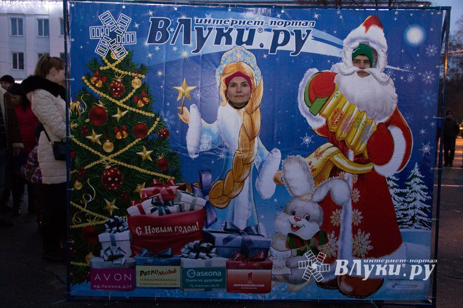 Интернет-портал ВЛуки.ру погрузил великолучан в сказку (фото)