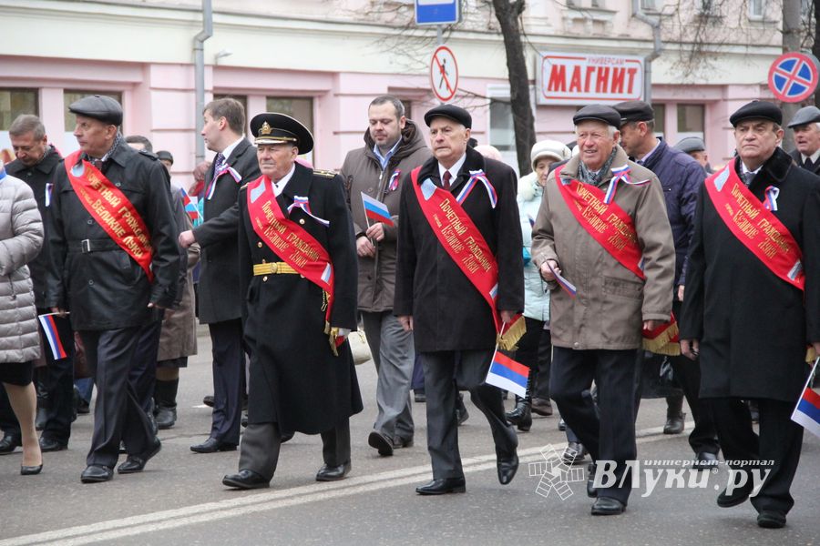 Великие Луки отметили День народного единства (фоторепортаж)