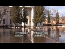 Перец-Рапид: Подтопление территории ДК им. Ленина