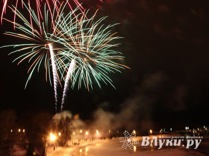 Открытие городской елки