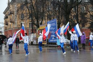 День народного единства