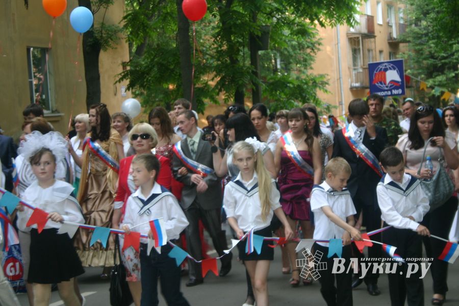 "Прощай, школа!"