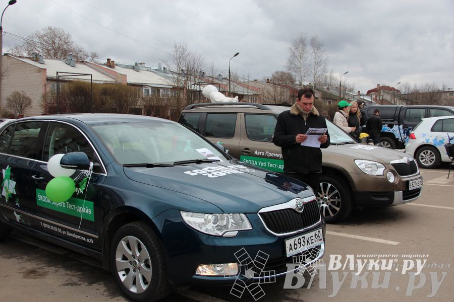 В Великих Луках прошла автомобильная ярмарка
