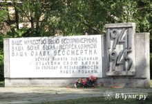 В Великих Луках убрали территорию у памятного знака рабочим ЛРЗ (ФОТО)