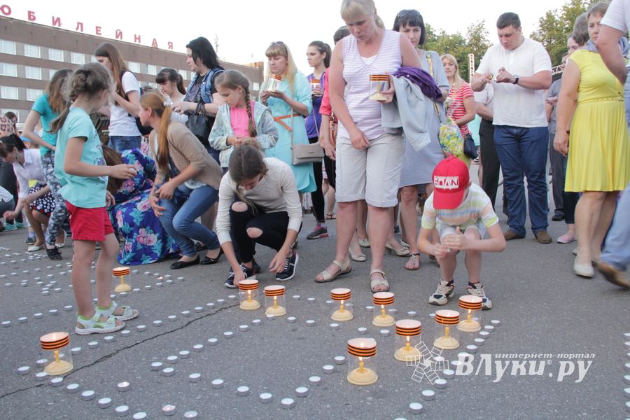 «Свеча памяти» в Великих Луках (ФОТО)