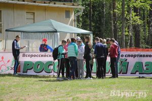 В Великолукском районе прошли массовые соревнований по спортивному ориентированию (фото)