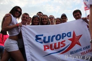 Великолучане съездили на ежегодный open-air Europa Plus LIVE