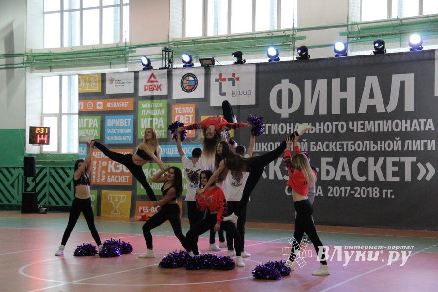 Великолучане стали вторыми в региональном финале Чемпионата ШБЛ «КЭС-БАСКЕТ» (ФОТО)