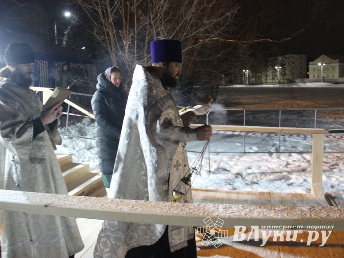 В Великих Луках проходят крещенские купания (ФОТО)