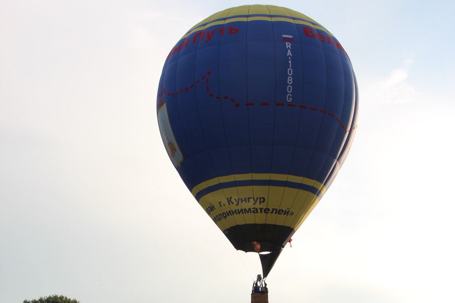 «Кей-граб», 18-я Международная встреча воздухоплавателей в Великих Луках