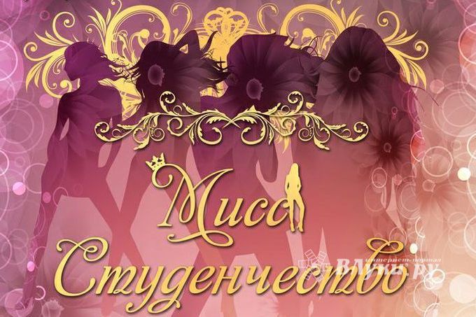 Финалистки городского конкурса «Мисс Студенчество» приняли участие во второй фотосессии (фото)