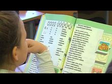 Импульс-ТВ: Русский язык 