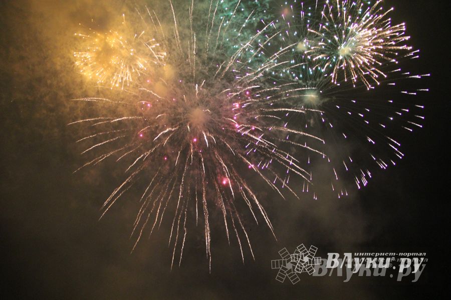 День города Великие Луки