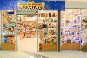 Найден источник предпраздничного позитива