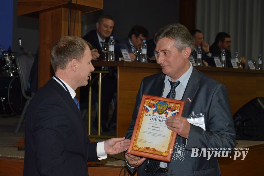 На съезде ТПП отметили лучших великолукских предпринимателей (ФОТО)