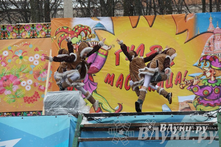 В Великих Луках встретили Масленицу