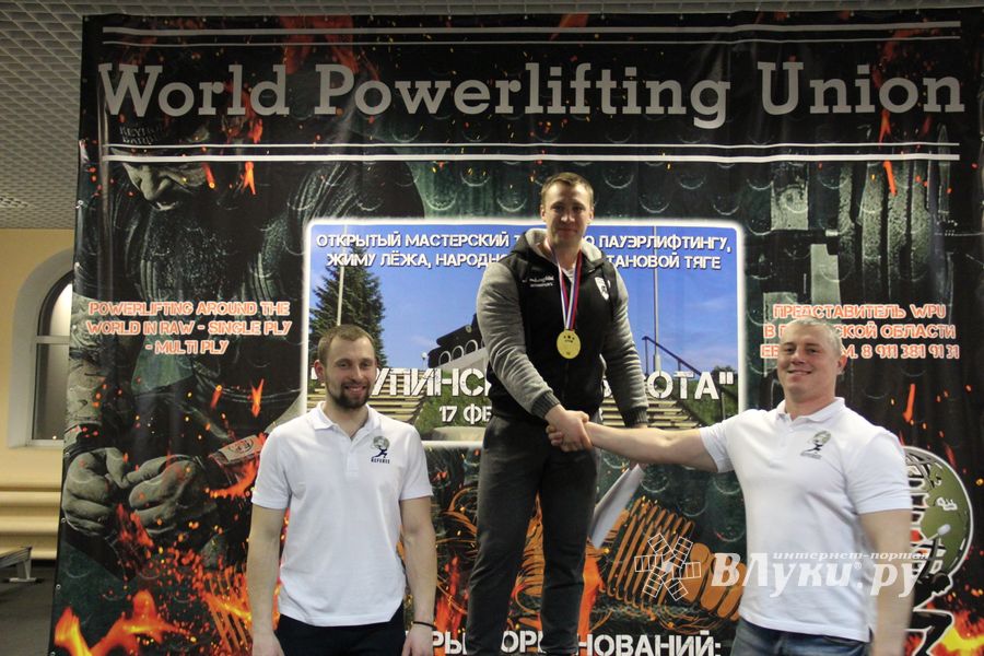 Великолучане завоевали награды на открытом мастерском турнире WPU «Ступинская высота» (ФОТО)