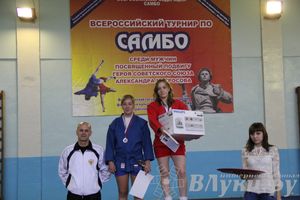 Всероссийский турнир по самбо